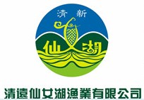 仙女湖漁業