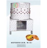 家禽脫毛機/加強型脫毛機（鵝鴨專用）TM-1100E/1500E