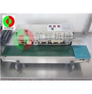 臥式薄膜封口機 FK-16W